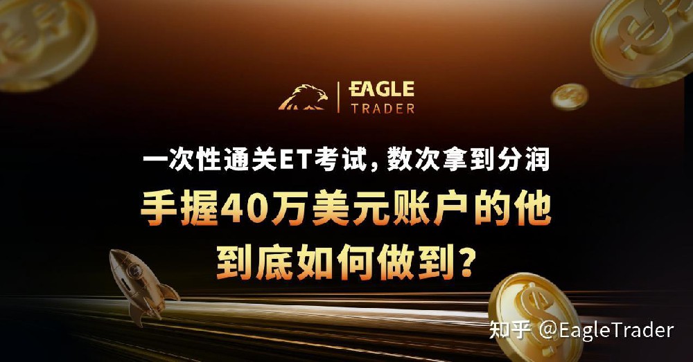 贵金属投资平台排行榜